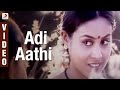Pasumpon - Adi Aathi Video | Prabhu | Vidyasagar