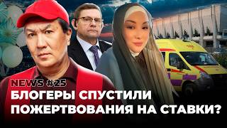 Download lagu NEWS. Ambulance cut, Feces in a supermarket, Developers under pressure, Tragedy in Phuket mp3