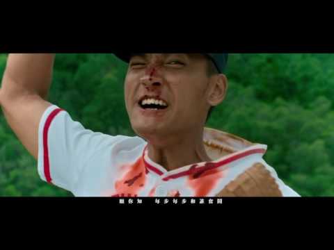 Supper Moment - 沙燕之歌