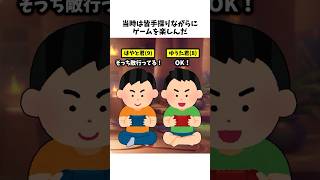 【ポケモンユナイト】ゲーム性が最高！ポケモンユナイトについて解説　#ポケモンユナイト#ゆっくり実況 #shorts