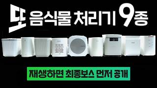 미닉스 더 플렌더 Max MNFD-200G_동영상_이미지