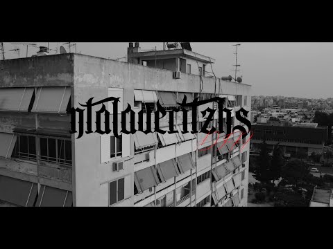 DIFF - DALAVERITZHS (Official Music Video)