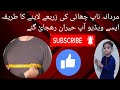 Gents Measurements Tips And Tricks Mardana Salwar Kameez Ke Chati Ki Naap Kaise Le