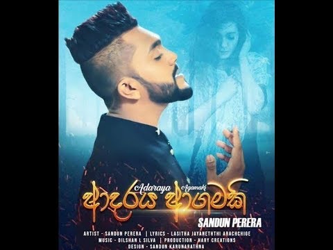Adaraya Agamaki-Sandun Perera-Lyrics