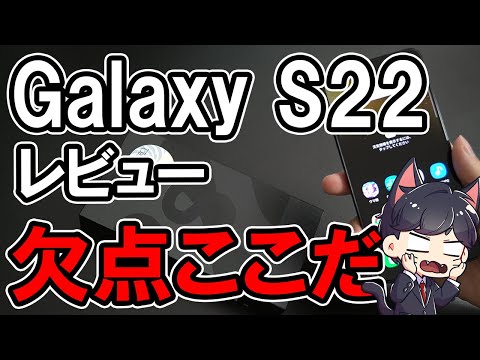 サムスン:携帯電話:S22ではない – 驚くべきモデルが最初に新しいアップデートを受け取る