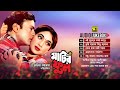 Matir Phool মাটির ফুল Full Movie Songs Audio Jukebox Anupam