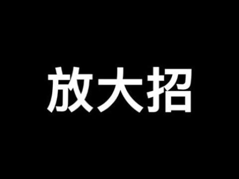 Apple’s big news in 108 seconds (Chinese Version) | Apple 发布会大回顾（中文版）