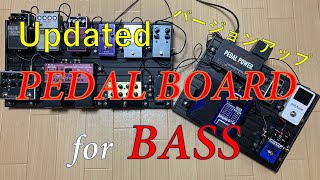 Video thumbnail for Updated Bassist Pedal Board!! Aclam Guitars Smart Track S2. ベーシストエフェクトボード紹介第2弾 by Cream Guitar&Bass Freak ch