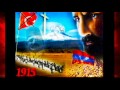 24 APRIL 1915 - THE ARMENIAN GENOCIDE ...