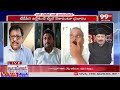 రాజకీయాల్లో అందరు కమర్షియల్ .. Analyst Fires On Political Leaders | Jr Ntr Tweets | 99TV - Video