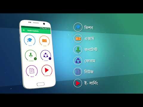 Durbin Academy Video