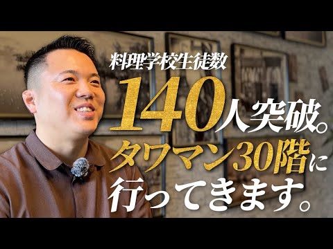 土田昂輝さん 対談サムネイル