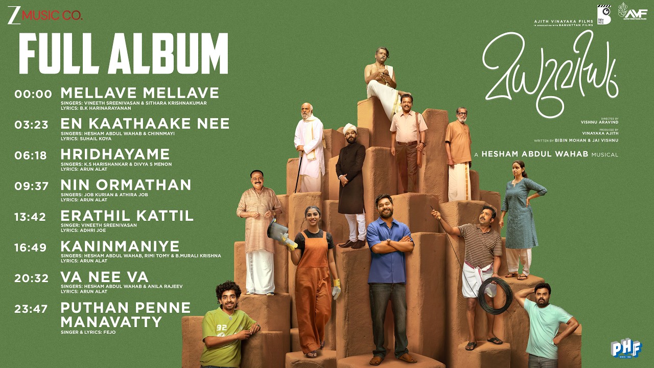 Madhuvidhu - Full Album | Sharaf U Dheen, Kalyani Panicker | Hesham Abdul Wahab