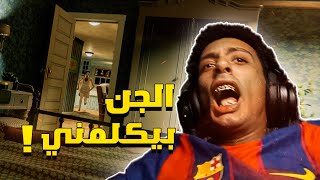 اتكلمت مع جن و سبني ????+18|SILENT STILL 2