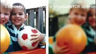 Почему при диабете ухудшается зрение? #сахарныйдиабет