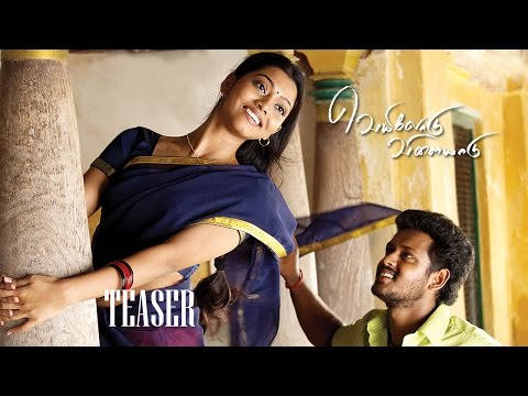 Veyilodu Vilayaadu - Officail Trailer