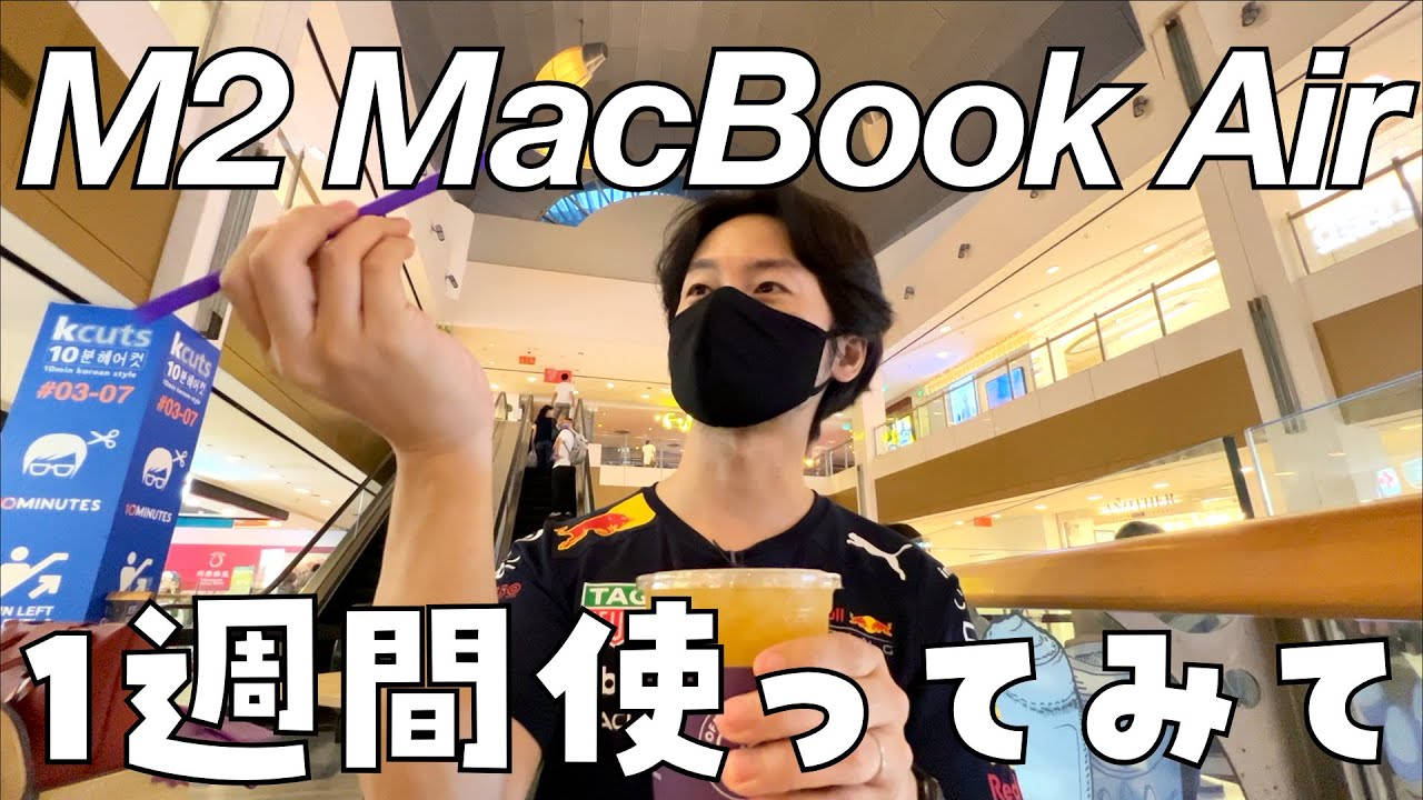 M2 MacBook Air 24GB 2TBを1週間使ってみて。シンガポールのノベナ駅でお茶した後に、ドンキで夜ご飯をお買い物。