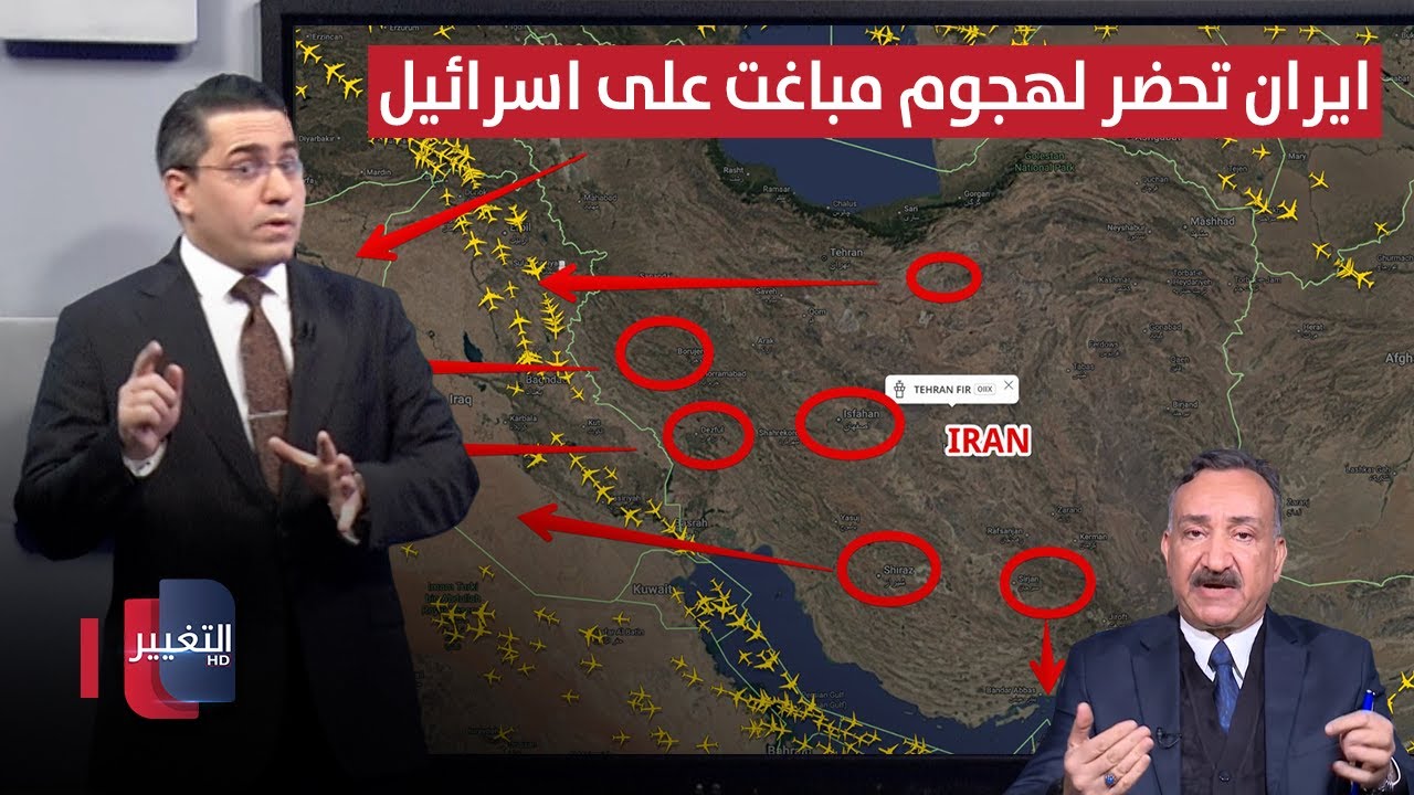 فيديو | إغلاق أجواء إيران قبل ضربات ترامب ونجل خامنئي يهرب المليارات | الحصاد الإخباري