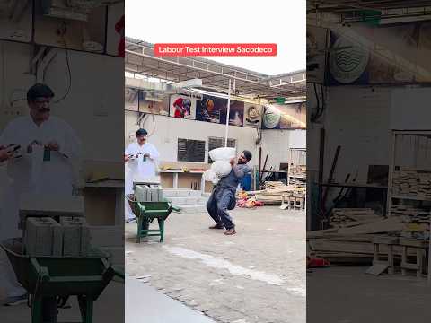 Test Interview Labour #jobs #saudijobs #visa