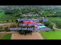இருசாயி அம்மன் ஆலயம் Songs