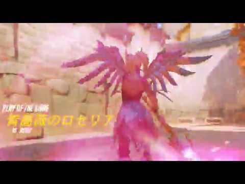 This is the third strangest Highlight I've ever seen