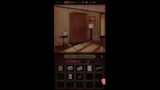 CMでよく見るから誰ソ彼ホテルやってみるよ