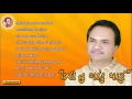 Super Hit Gujarati Bhajan Hari Tu Gadu Maru Dhuni Re Dhakhawi Hemant Chauhan Bhajan JUKEBOX