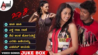 Download lagu Jackie Kannada Video Songs Jukebox | Power ⭐ Puneeth Rajkumar | Bhavana | V.Harikrishna | Suri mp3