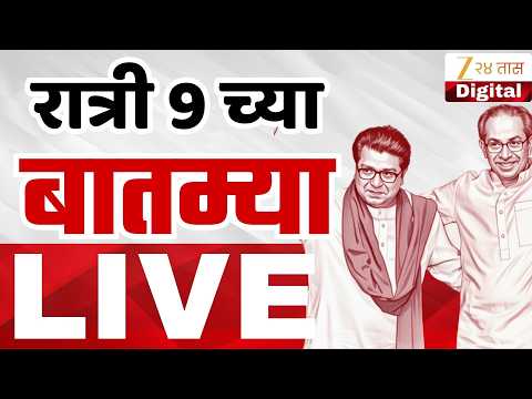 Zee 24 Taas Morning News Live | Ajit Pawar | Maharashtra Budget Session | Maharashtra Politics