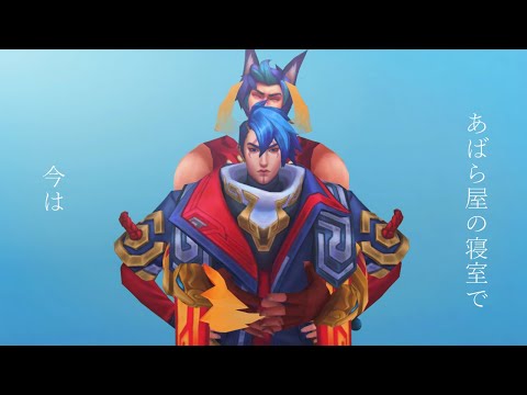 MAD HEAD LOVE // Settphel