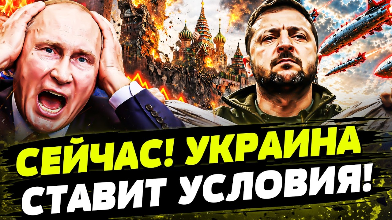 💥ПРЯМО СЕЙЧАС! НАШИ СДЕЛАЛИ ЭТО! МОСКВУ РАЗОРВАЛО! ЭТО КОНЕЦ РФ! День 03.08.2026 - 