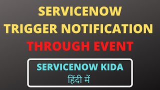 event queue in servicenow | trigger email notification through event in servicenow