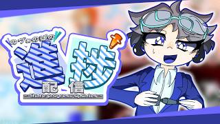 【のヴぁのばの進捗配信 & プチ作業】これまでとこれからをお話するんどうくん！！！