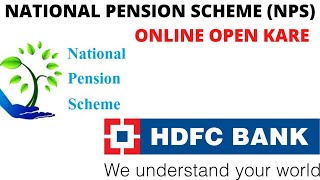 HOW TO OPEN NATIONAL PENSION SCHEME (NPS) IN HDFC ONLINE | HDFC SE NPS ACCOUNT KAISE KHOLE ONLINE