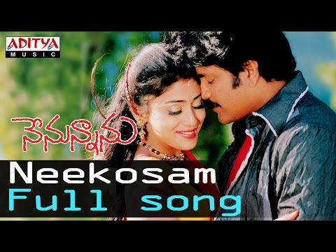 Neekosam Full Song ll Nenunnanu Songs ll Nagarjuna, Shreya, Aarthi Agarwal