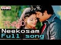 Neekosam Full Song Ll Nenunnanu Songs Ll Nagarjuna Shreya Aarthi Agarwal