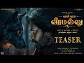 HariHaraVeeraMallu Sword Vs Spirit Teaser TAMIL Pawan Kalyan Marakathamani AM Rathnam