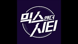 Download lagu Jessi (제시) & DJ H.One (형원) & Hyomin (효민) & 트리탑스 & 지민 & Xie (씨에) - Just one more (Prod. by CashCash) mp3 Download lagu Jessi (제시) & DJ H.One (형원) & Hyomin (효민) & 트리탑스 & 지민 & Xie (씨에) - Just one more (Prod. by CashCash) mp3