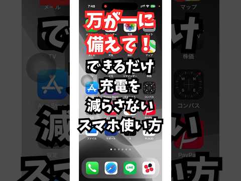 携帯電話をすぐに充電しないでください。専門家がそれを強く勧める理由が 1 つあります。