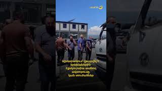 Աշտարակում վթարվել է երեխաներին էքսկուրսիա տանող ավտոբուսը. կան տուժածներ
