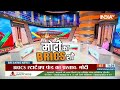 Breaking News: भारत-चीन के बीच करीबी से पाकिस्तान में टेंशन | India China Relations | Pakistan - Video