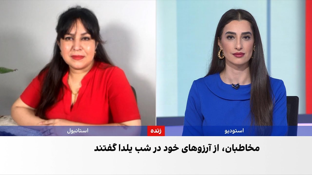 یلدا، میراث کهن ایرانی؛ پیروزی نور بر تاریکی