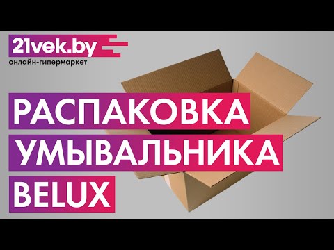 Миниатюра изображения товара Умывальник Belux Vortex VR-60х50 Set