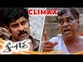 எனக்கு ஆக்கவு தெரியு காக்கவு தெரியு �