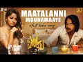 Maatalanni Mounamaaye 4K Video Song I Love You Upendra Rachita Ram R Chandru