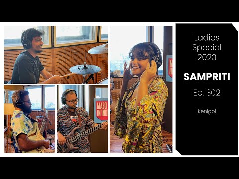 Sampriti - Kenigol (Maed in India)