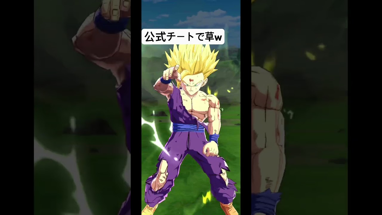 【公式チートキャラで草w】火力が化け物過ぎて草wリミテッド復活悟飯の必殺気持ち良すぎだろwww【ドラゴンボールレジェンズ】【Dragonball Legends】 #shorts