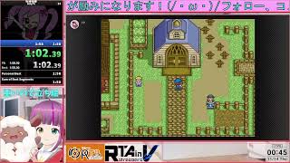 牧場物語 RTA Any％ 00:01:59.93