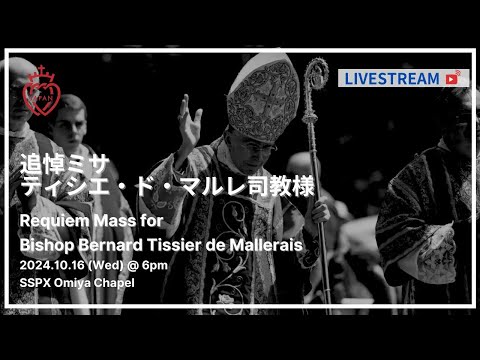 サントペ礼拝堂 - 定義