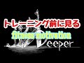 【deeper】~Shoulder Day~ Motivation🔱
